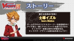 画像ギャラリー No.027のサムネイル画像 / ブシロードTCG戦略発表会2019春が開催。「バディファイト」と名探偵コナンのコラボや「ヴァンガード」のPS4/Switch向け新作の情報が公開に