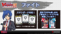 画像ギャラリー No.028のサムネイル画像 / ブシロードTCG戦略発表会2019春が開催。「バディファイト」と名探偵コナンのコラボや「ヴァンガード」のPS4/Switch向け新作の情報が公開に