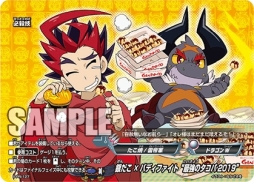画像ギャラリー No.006のサムネイル画像 / 「神バディファイト」のスペシャルパック「超激突！！バッツVSギアゴッド」が5月18日に発売