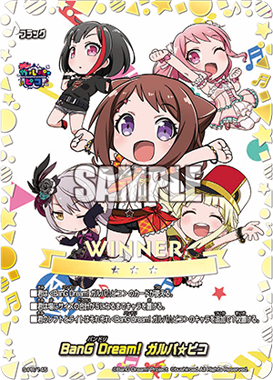 画像ギャラリー No.001のサムネイル画像 / 「フューチャーカード 神バディファイト」,「BanG Dream! ガルパ☆ピコ」が6月8日に発売