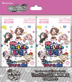 画像ギャラリー No.002のサムネイル画像 / 「フューチャーカード 神バディファイト」,「BanG Dream! ガルパ☆ピコ」が6月8日に発売