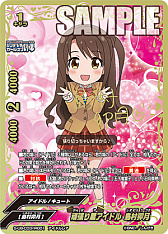画像ギャラリー No.010のサムネイル画像 / 「神バディファイト」,アルティメットブースタークロス第3弾「アイドルマスター シンデレラガールズ劇場」が6月22日に発売
