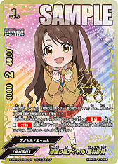 画像ギャラリー No.011のサムネイル画像 / 「神バディファイト」,アルティメットブースタークロス第3弾「アイドルマスター シンデレラガールズ劇場」が6月22日に発売