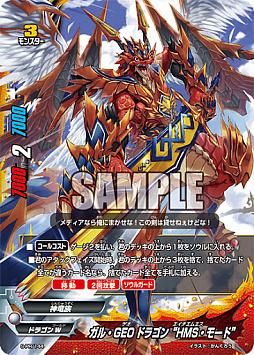 画像ギャラリー No.003のサムネイル画像 / 「バディファイト」,ゲオとコラボした「ゲオ×バディファイト スペシャルコラボキャンペーン」が7月6日より開催