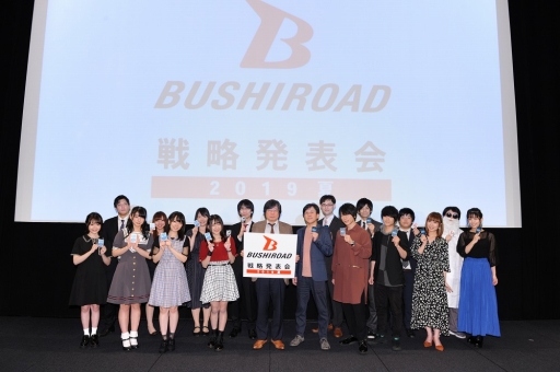画像ギャラリー No.001のサムネイル画像 / ブシロードTCG戦略発表会2019夏が開催。カードゲームコンテンツの今後の展開や新規タイトルが発表されたイベントをレポート