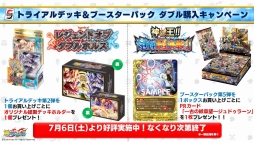 画像ギャラリー No.006のサムネイル画像 / ブシロードTCG戦略発表会2019夏が開催。カードゲームコンテンツの今後の展開や新規タイトルが発表されたイベントをレポート