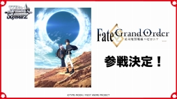 画像ギャラリー No.013のサムネイル画像 / ブシロードTCG戦略発表会2019夏が開催。カードゲームコンテンツの今後の展開や新規タイトルが発表されたイベントをレポート