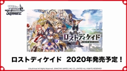 画像ギャラリー No.014のサムネイル画像 / ブシロードTCG戦略発表会2019夏が開催。カードゲームコンテンツの今後の展開や新規タイトルが発表されたイベントをレポート