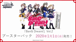 画像ギャラリー No.018のサムネイル画像 / ブシロードTCG戦略発表会2019夏が開催。カードゲームコンテンツの今後の展開や新規タイトルが発表されたイベントをレポート