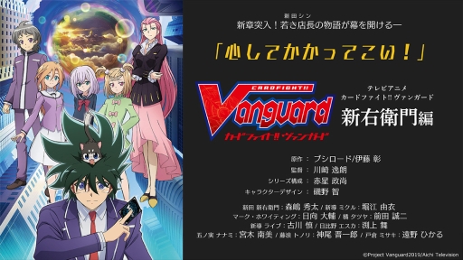 画像ギャラリー No.019のサムネイル画像 / ブシロードTCG戦略発表会2019夏が開催。カードゲームコンテンツの今後の展開や新規タイトルが発表されたイベントをレポート