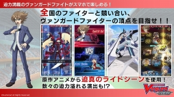 画像ギャラリー No.033のサムネイル画像 / ブシロードTCG戦略発表会2019夏が開催。カードゲームコンテンツの今後の展開や新規タイトルが発表されたイベントをレポート