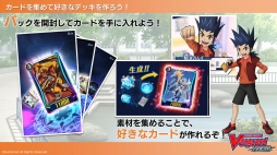 画像ギャラリー No.034のサムネイル画像 / ブシロードTCG戦略発表会2019夏が開催。カードゲームコンテンツの今後の展開や新規タイトルが発表されたイベントをレポート