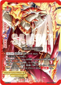 画像ギャラリー No.002のサムネイル画像 / 「フューチャーカード 神バディファイト」のくじが引けるキャンペーンが対象店舗で8月1日から開催