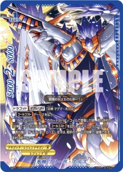 画像ギャラリー No.003のサムネイル画像 / 「フューチャーカード 神バディファイト」のくじが引けるキャンペーンが対象店舗で8月1日から開催