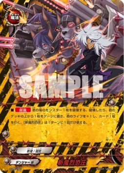 画像ギャラリー No.006のサムネイル画像 / 「フューチャーカード 神バディファイト」のくじが引けるキャンペーンが対象店舗で8月1日から開催