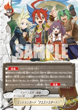 画像ギャラリー No.007のサムネイル画像 / 「フューチャーカード 神バディファイト」のくじが引けるキャンペーンが対象店舗で8月1日から開催