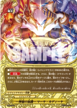 画像ギャラリー No.008のサムネイル画像 / 「フューチャーカード 神バディファイト」のくじが引けるキャンペーンが対象店舗で8月1日から開催