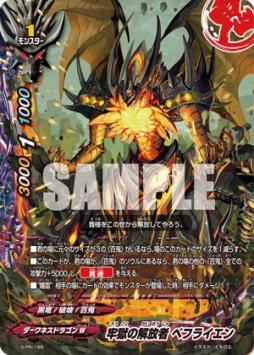 画像ギャラリー No.009のサムネイル画像 / 「フューチャーカード 神バディファイト」のくじが引けるキャンペーンが対象店舗で8月1日から開催