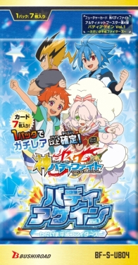 画像ギャラリー No.003のサムネイル画像 / 「神バディファイト」のアルティメットブースター「バディアゲイン Vol.1 〜ただいま平成ファイターズ〜」が8月3日に発売