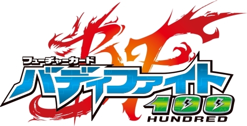 画像ギャラリー No.012のサムネイル画像 / 「神バディファイト」のアルティメットブースター「バディアゲイン Vol.1 〜ただいま平成ファイターズ〜」が8月3日に発売