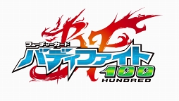 画像ギャラリー No.004のサムネイル画像 / 「神バディファイト」,ブースターパック第6弾「天翔ける超神竜」が10月6日に発売