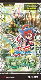 画像ギャラリー No.007のサムネイル画像 / 「神バディファイト」,ブースターパック第6弾「天翔ける超神竜」が10月6日に発売
