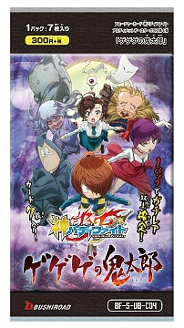 画像ギャラリー No.003のサムネイル画像 / 「神バディファイト」,アルティメットブースタークロス第4弾「ゲゲゲの鬼太郎」が10月19日に発売