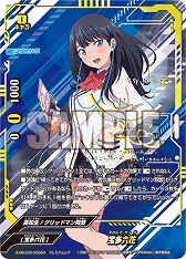 画像ギャラリー No.004のサムネイル画像 / 「神バディファイト」,アルティメットブースタークロス第5弾「SSSS.GRIDMAN」が11月2日に発売
