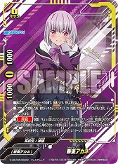 画像ギャラリー No.005のサムネイル画像 / 「神バディファイト」,アルティメットブースタークロス第5弾「SSSS.GRIDMAN」が11月2日に発売