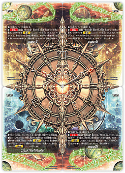 画像ギャラリー No.004のサムネイル画像 / 「フューチャーカード 神バディファイト」のスペシャルシリーズ第3弾が11月23日に発売