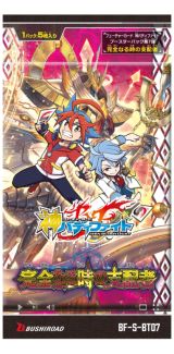 画像ギャラリー No.005のサムネイル画像 / 「神バディファイト」,ブースターパック第7弾が「完全なる時の支配者」12月7日に発売