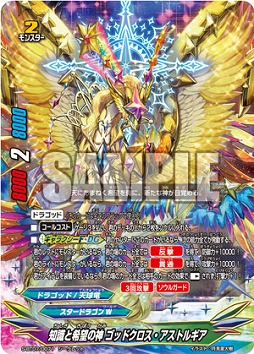 画像ギャラリー No.009のサムネイル画像 / 「神バディファイト」,ブースターパック第7弾が「完全なる時の支配者」12月7日に発売