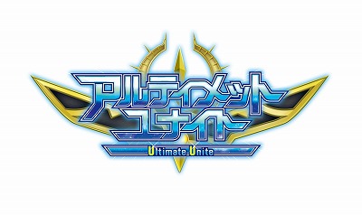 画像ギャラリー No.001のサムネイル画像 / 「神バディファイト」,ブースター第3弾「アルティメットユナイト」が2月1日発売
