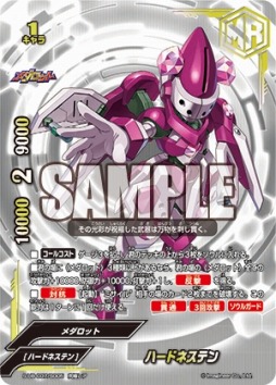 画像ギャラリー No.010のサムネイル画像 / 「神バディファイト」，アルティメットブースタークロス第7弾「メダロット」が2月15日に発売