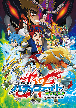 画像ギャラリー No.001のサムネイル画像 / アニメ「フューチャーカード バディファイト」,公式YouTubeチャンネルで全シリーズが一挙配信