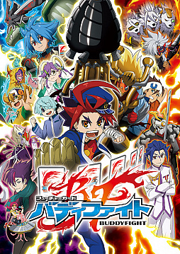 画像ギャラリー No.006のサムネイル画像 / アニメ「フューチャーカード バディファイト」,公式YouTubeチャンネルで全シリーズが一挙配信
