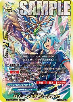 画像ギャラリー No.002のサムネイル画像 / 「フューチャーカード 神バディファイト」人気キャラたちが大人になった姿のカードが登場