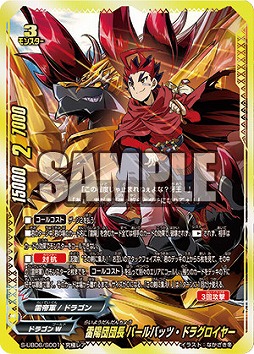 画像ギャラリー No.003のサムネイル画像 / 「フューチャーカード 神バディファイト」人気キャラたちが大人になった姿のカードが登場