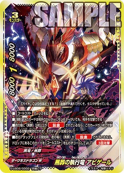 画像ギャラリー No.004のサムネイル画像 / 「フューチャーカード 神バディファイト」人気キャラたちが大人になった姿のカードが登場