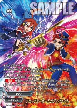 画像ギャラリー No.006のサムネイル画像 / 「フューチャーカード 神バディファイト」のスペシャルパック第3弾「リバイバルバディーズ」が本日発売