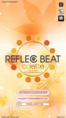 画像ギャラリー No.007のサムネイル画像 / 「REFLEC BEAT colette Autumn」が本日稼働開始。最上位の黒グレード登場