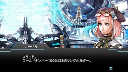 画像ギャラリー No.004のサムネイル画像 / 「ケイオスリングス」シリーズ最新作「ケイオスリングス シグマ」が2014年内に配信決定。TGS 2013ではトレイラーの先行公開も