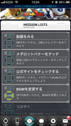 画像ギャラリー No.012のサムネイル画像 / iOS版「メダロッチ」が配信中。TGS 2013の出展情報も明らかに