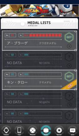メダロッチ