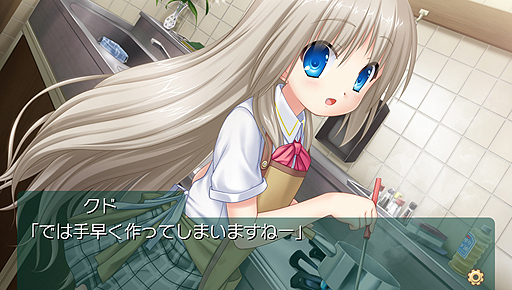 画像ギャラリー No.003のサムネイル画像 / 恋愛ADV「クドわふたー Converted Edition」のPS Vita版が12月19日発売。東京ゲームショウ2013にプレイアブル出展