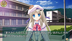 画像ギャラリー No.004のサムネイル画像 / 恋愛ADV「クドわふたー Converted Edition」のPS Vita版が12月19日発売。東京ゲームショウ2013にプレイアブル出展