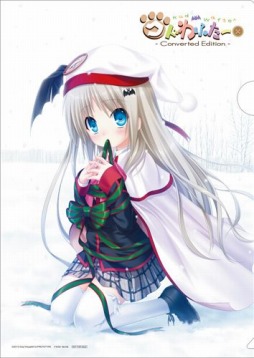 画像ギャラリー No.001のサムネイル画像 / 「クドわふたー Converted Edition」,12種類の店舗別予約特典が公開に