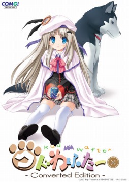 画像ギャラリー No.002のサムネイル画像 / 「クドわふたー Converted Edition」,12種類の店舗別予約特典が公開に