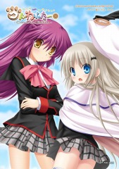 画像ギャラリー No.005のサムネイル画像 / 「クドわふたー Converted Edition」,12種類の店舗別予約特典が公開に