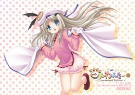 画像ギャラリー No.010のサムネイル画像 / 「クドわふたー Converted Edition」,12種類の店舗別予約特典が公開に